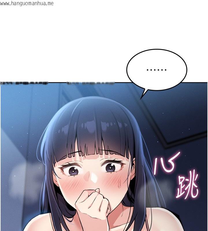 韩国漫画我的掌上明珠韩漫_我的掌上明珠-第2话-爸爸的身体就是活教材在线免费阅读-韩国漫画-第12张图片