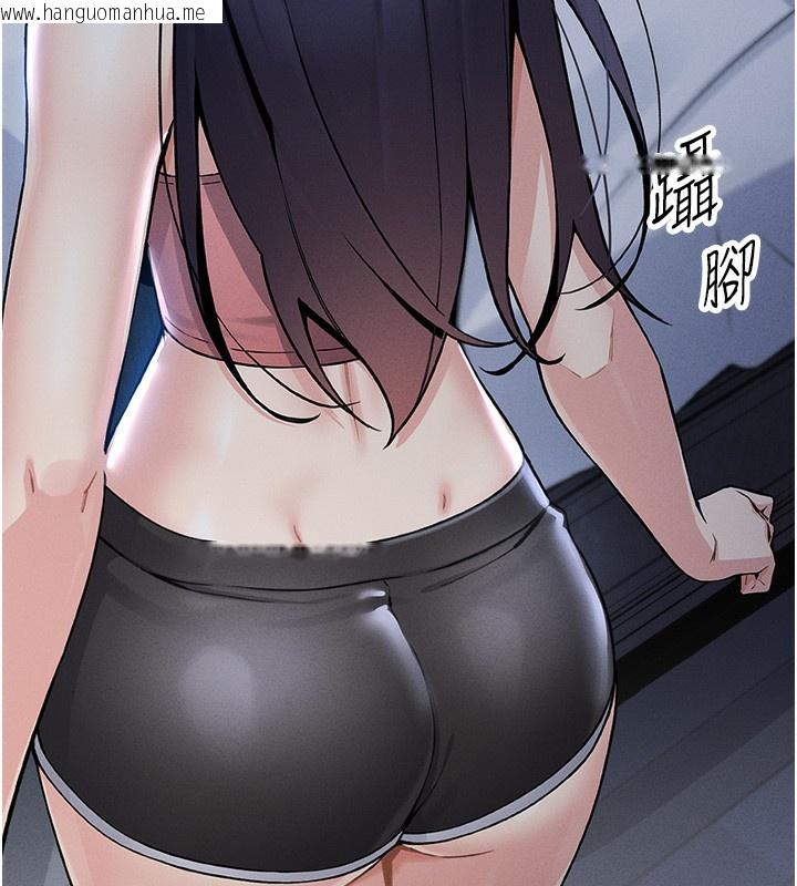 韩国漫画我的掌上明珠韩漫_我的掌上明珠-第2话-爸爸的身体就是活教材在线免费阅读-韩国漫画-第5张图片