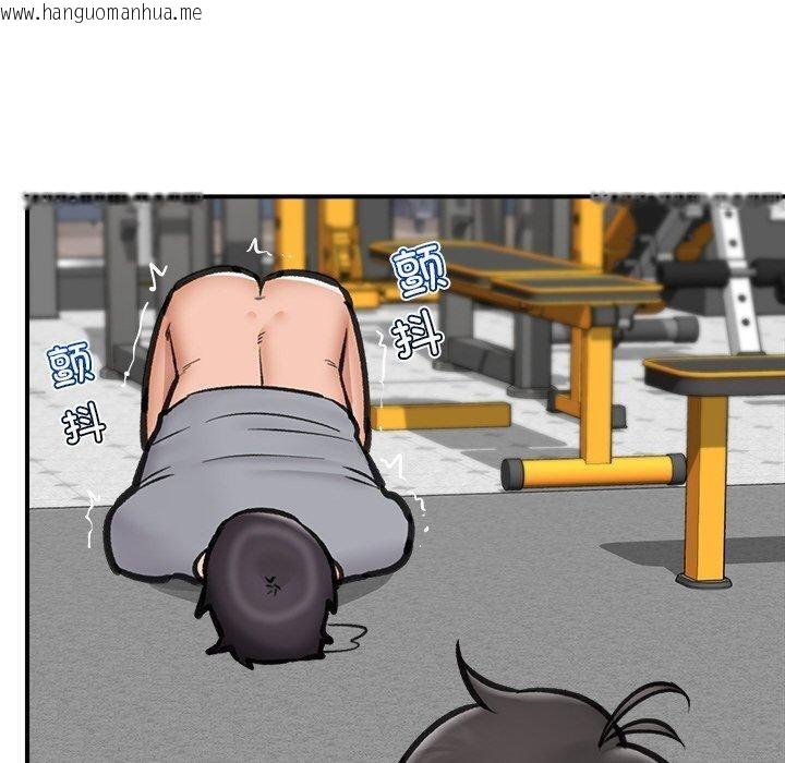 韩国漫画催眠手机韩漫_催眠手机-第18话在线免费阅读-韩国漫画-第110张图片