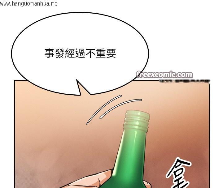 韩国漫画我的掌上明珠韩漫_我的掌上明珠-第3话-酒后乱性在线免费阅读-韩国漫画-第140张图片
