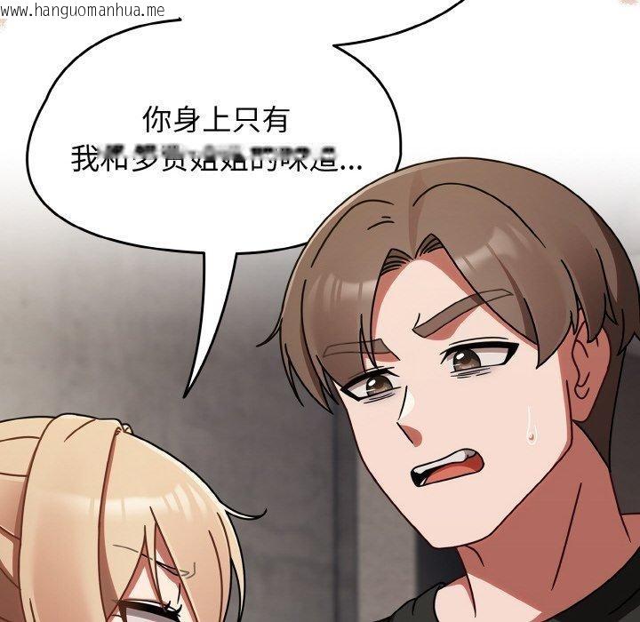 韩国漫画热情拳击馆韩漫_热情拳击馆-第21话在线免费阅读-韩国漫画-第32张图片