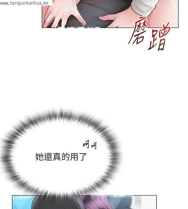 韩国漫画网红女老师韩漫_网红女老师-第15话-电车上演活春宫在线免费阅读-韩国漫画-第94张图片