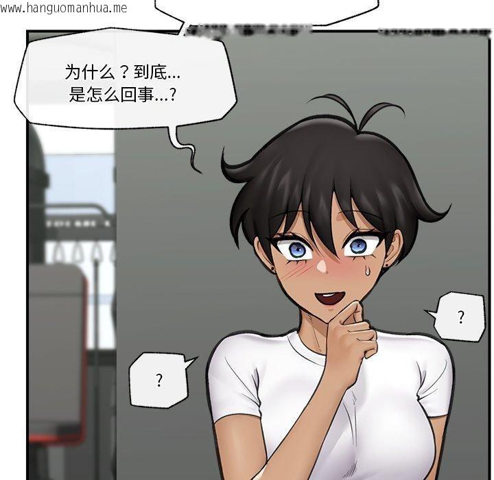 韩国漫画催眠手机韩漫_催眠手机-第18话在线免费阅读-韩国漫画-第97张图片