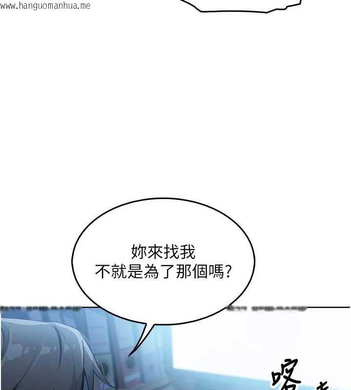 韩国漫画我的掌上明珠韩漫_我的掌上明珠-第4话-朋友爸，可戏在线免费阅读-韩国漫画-第185张图片