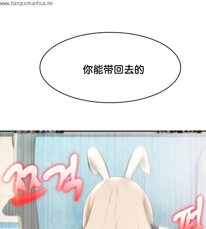 韩国漫画被召唤到异世界，然后成为半龙骑士长韩漫_被召唤到异世界，然后成为半龙骑士长-第45话在线免费阅读-韩国漫画-第155张图片