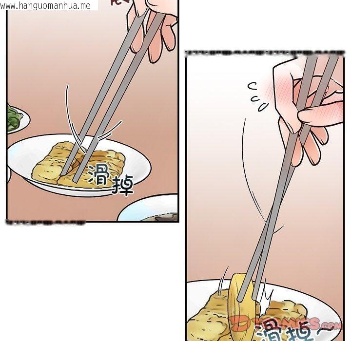 韩国漫画婚姻束缚韩漫_婚姻束缚-第31话在线免费阅读-韩国漫画-第75张图片
