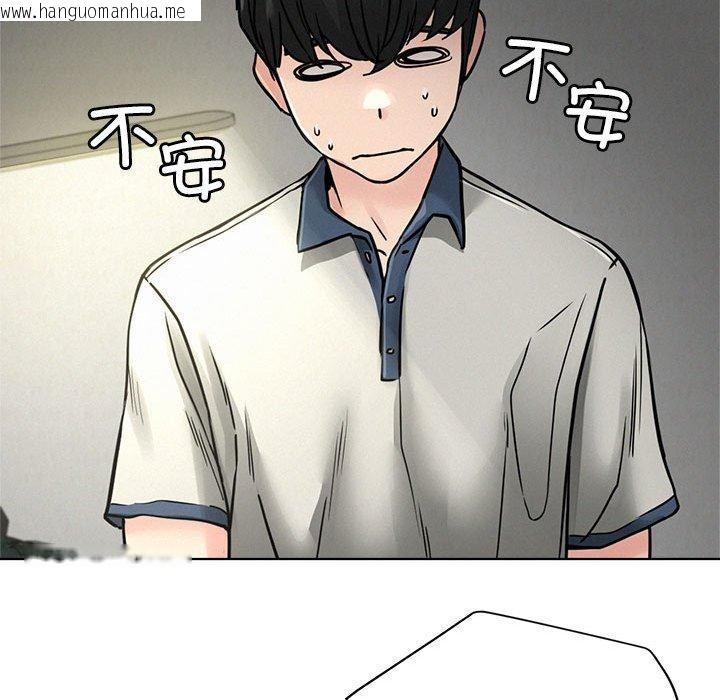 韩国漫画屋檐下的光/当我们住在一起韩漫_屋檐下的光/当我们住在一起-第73话在线免费阅读-韩国漫画-第37张图片