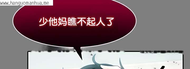 韩国漫画被召唤到异世界，然后成为半龙骑士长韩漫_被召唤到异世界，然后成为半龙骑士长-第45话在线免费阅读-韩国漫画-第63张图片