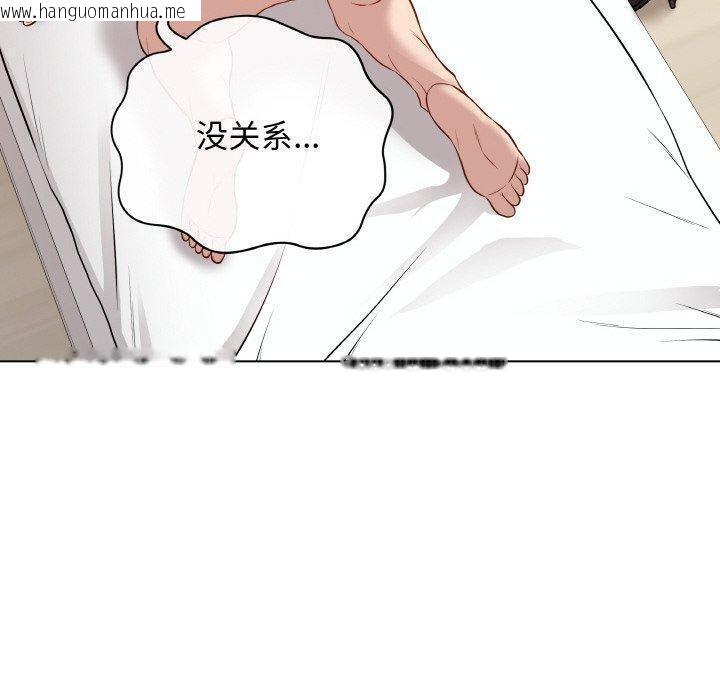 韩国漫画最后的冲刺韩漫_最后的冲刺-第10话在线免费阅读-韩国漫画-第20张图片