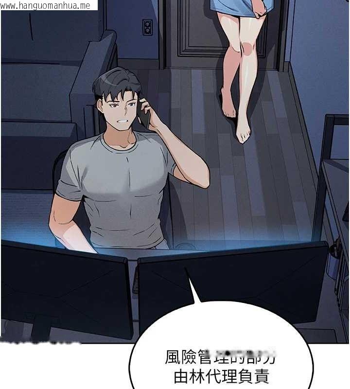 韩国漫画我的掌上明珠韩漫_我的掌上明珠-第4话-朋友爸，可戏在线免费阅读-韩国漫画-第148张图片