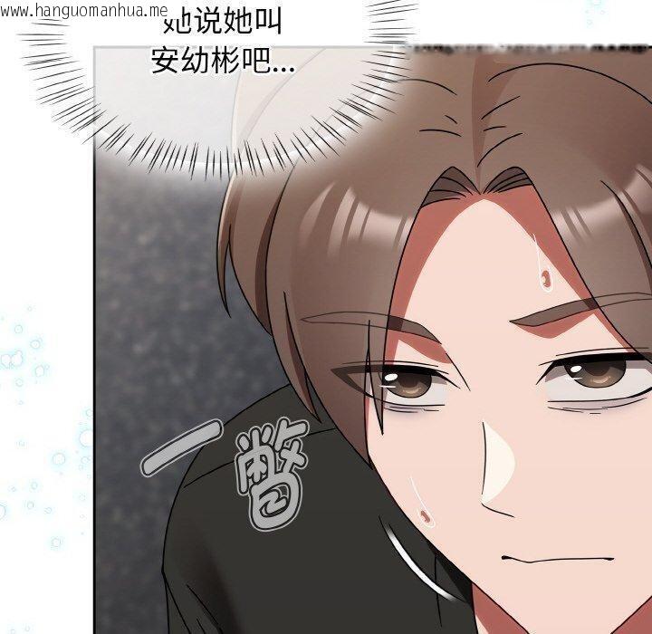 韩国漫画热情拳击馆韩漫_热情拳击馆-第21话在线免费阅读-韩国漫画-第160张图片