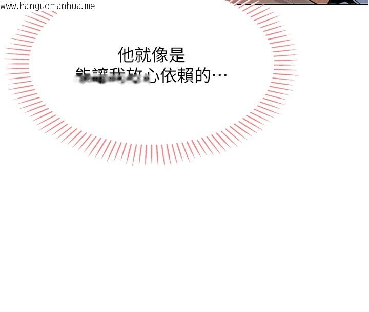 韩国漫画我的掌上明珠韩漫_我的掌上明珠-第2话-爸爸的身体就是活教材在线免费阅读-韩国漫画-第138张图片