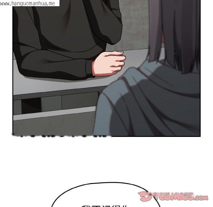 韩国漫画热情拳击馆韩漫_热情拳击馆-第21话在线免费阅读-韩国漫画-第66张图片