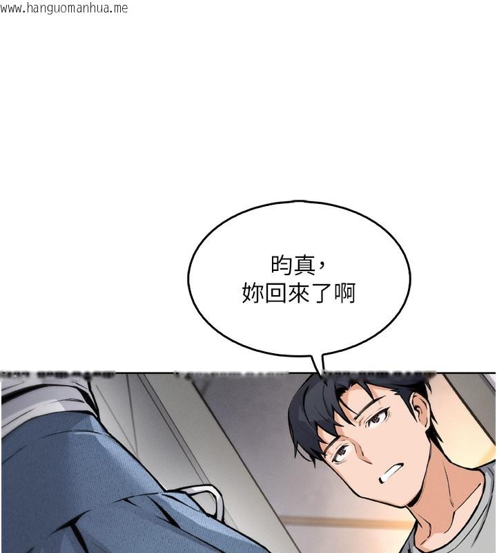 韩国漫画我的掌上明珠韩漫_我的掌上明珠-第3话-酒后乱性在线免费阅读-韩国漫画-第283张图片