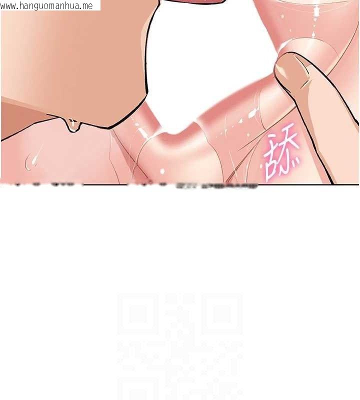 韩国漫画我的掌上明珠韩漫_我的掌上明珠-第5话-大叔成瘾的女大生在线免费阅读-韩国漫画-第94张图片