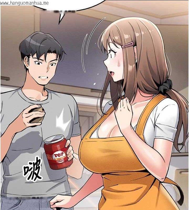 韩国漫画我的掌上明珠韩漫_我的掌上明珠-第4话-朋友爸，可戏在线免费阅读-韩国漫画-第111张图片
