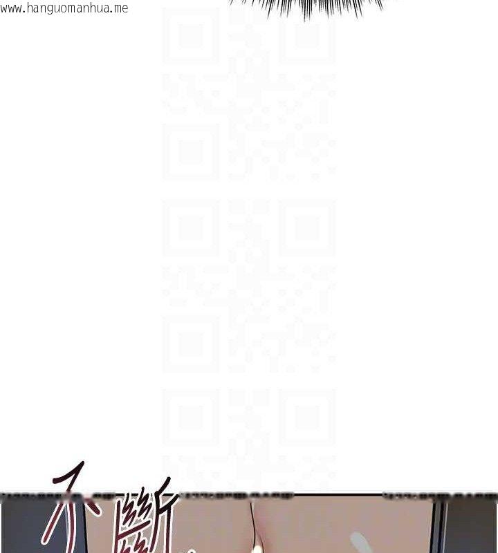 韩国漫画花容湿色:取花点韩漫_花容湿色:取花点-第51话-隔著门缝插进去在线免费阅读-韩国漫画-第32张图片