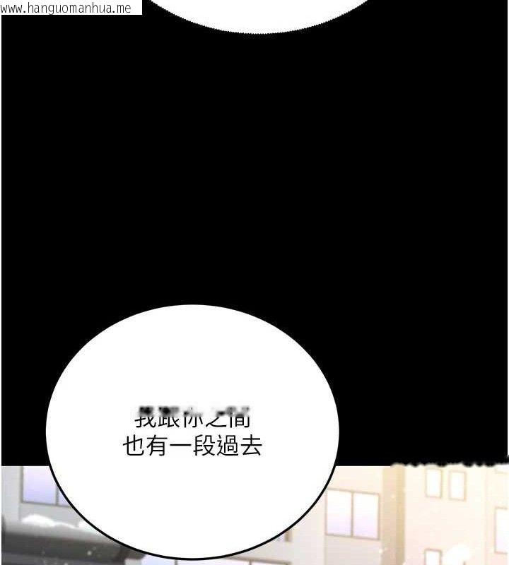 韩国漫画已婚学生想坏坏韩漫_已婚学生想坏坏-第33话-采晴的真心话在线免费阅读-韩国漫画-第216张图片