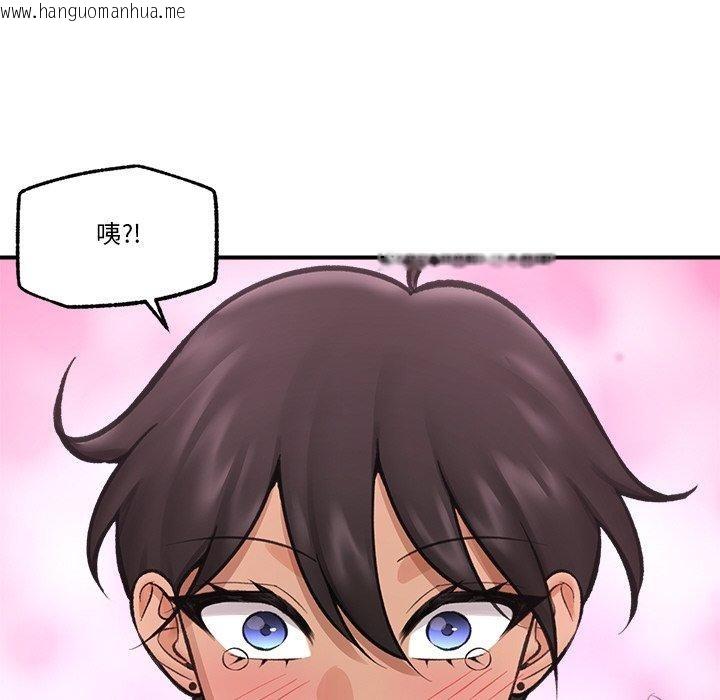 韩国漫画催眠手机韩漫_催眠手机-第18话在线免费阅读-韩国漫画-第95张图片