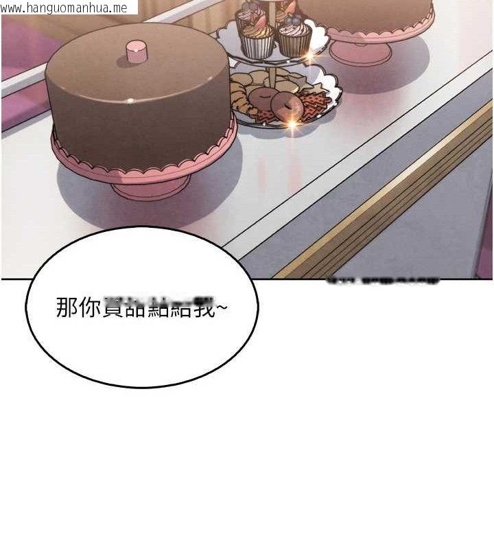 韩国漫画我的掌上明珠韩漫_我的掌上明珠-第7话-深夜拜访的不速之客在线免费阅读-韩国漫画-第144张图片