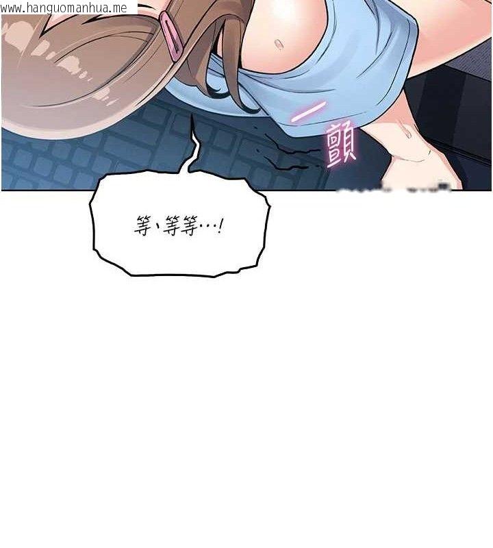 韩国漫画我的掌上明珠韩漫_我的掌上明珠-第5话-大叔成瘾的女大生在线免费阅读-韩国漫画-第58张图片