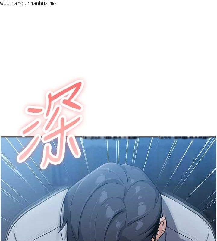 韩国漫画我的掌上明珠韩漫_我的掌上明珠-第6话-书房偷情在线免费阅读-韩国漫画-第9张图片