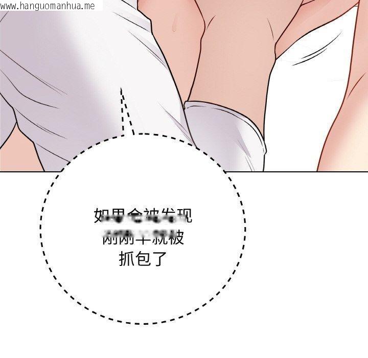 韩国漫画最后的冲刺韩漫_最后的冲刺-第10话在线免费阅读-韩国漫画-第78张图片
