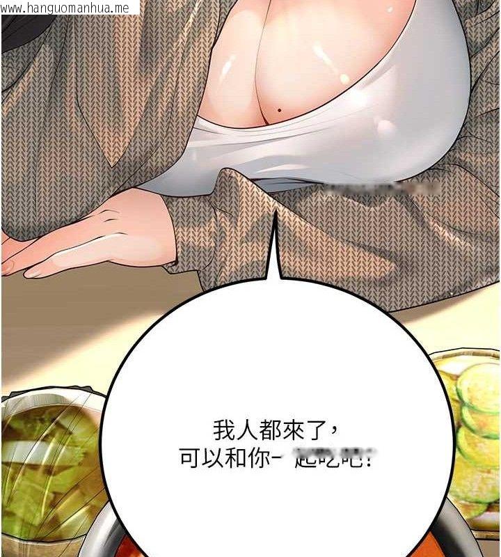 韩国漫画已婚学生想坏坏韩漫_已婚学生想坏坏-第33话-采晴的真心话在线免费阅读-韩国漫画-第25张图片