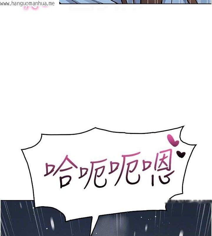韩国漫画我的掌上明珠韩漫_我的掌上明珠-第6话-书房偷情在线免费阅读-韩国漫画-第80张图片