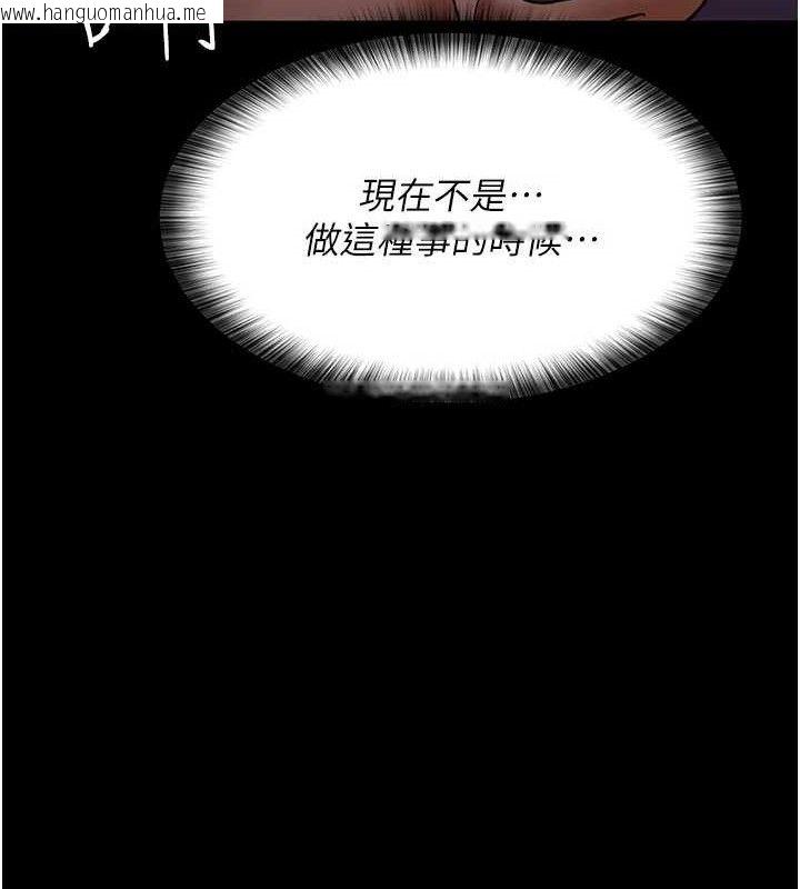 韩国漫画夜间诊疗室韩漫_夜间诊疗室-第104话-佳仪的后穴…在线免费阅读-韩国漫画-第124张图片