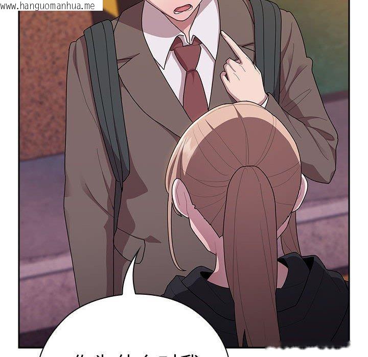 韩国漫画大企业里的小秘密/在大企业当废柴韩漫_大企业里的小秘密/在大企业当废柴-第35话在线免费阅读-韩国漫画-第82张图片