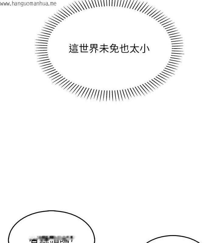 韩国漫画我的掌上明珠韩漫_我的掌上明珠-第4话-朋友爸，可戏在线免费阅读-韩国漫画-第37张图片