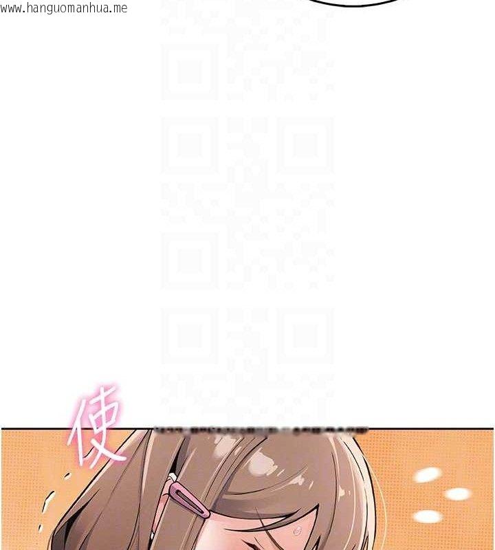 韩国漫画我的掌上明珠韩漫_我的掌上明珠-第4话-朋友爸，可戏在线免费阅读-韩国漫画-第106张图片
