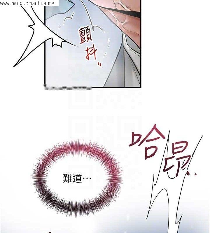 韩国漫画花容湿色:取花点韩漫_花容湿色:取花点-第51话-隔著门缝插进去在线免费阅读-韩国漫画-第118张图片