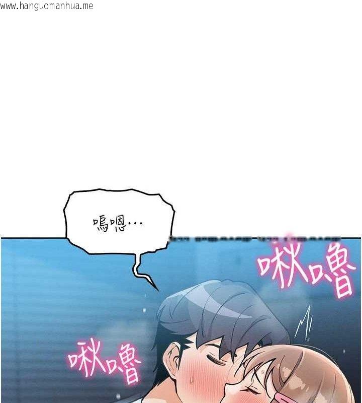 韩国漫画我的掌上明珠韩漫_我的掌上明珠-第6话-书房偷情在线免费阅读-韩国漫画-第135张图片