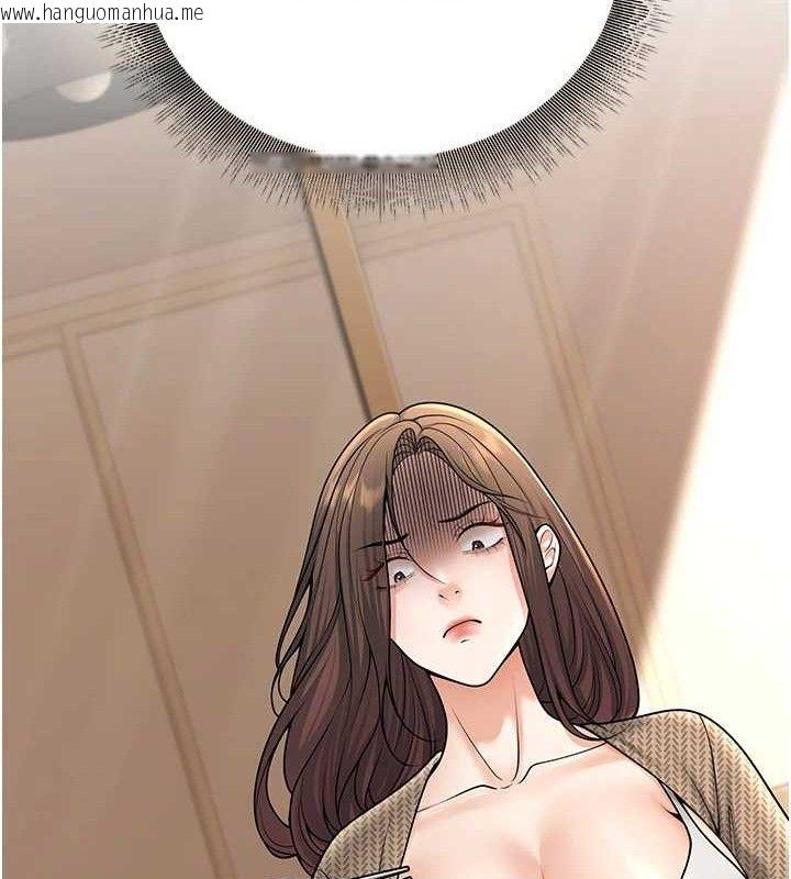 韩国漫画已婚学生想坏坏韩漫_已婚学生想坏坏-第33话-采晴的真心话在线免费阅读-韩国漫画-第30张图片