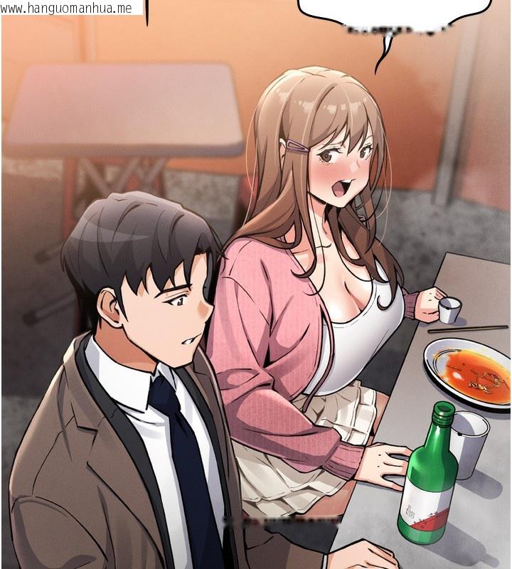 韩国漫画我的掌上明珠韩漫_我的掌上明珠-第3话-酒后乱性在线免费阅读-韩国漫画-第138张图片