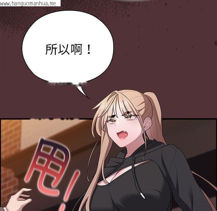 韩国漫画大企业里的小秘密/在大企业当废柴韩漫_大企业里的小秘密/在大企业当废柴-第35话在线免费阅读-韩国漫画-第67张图片