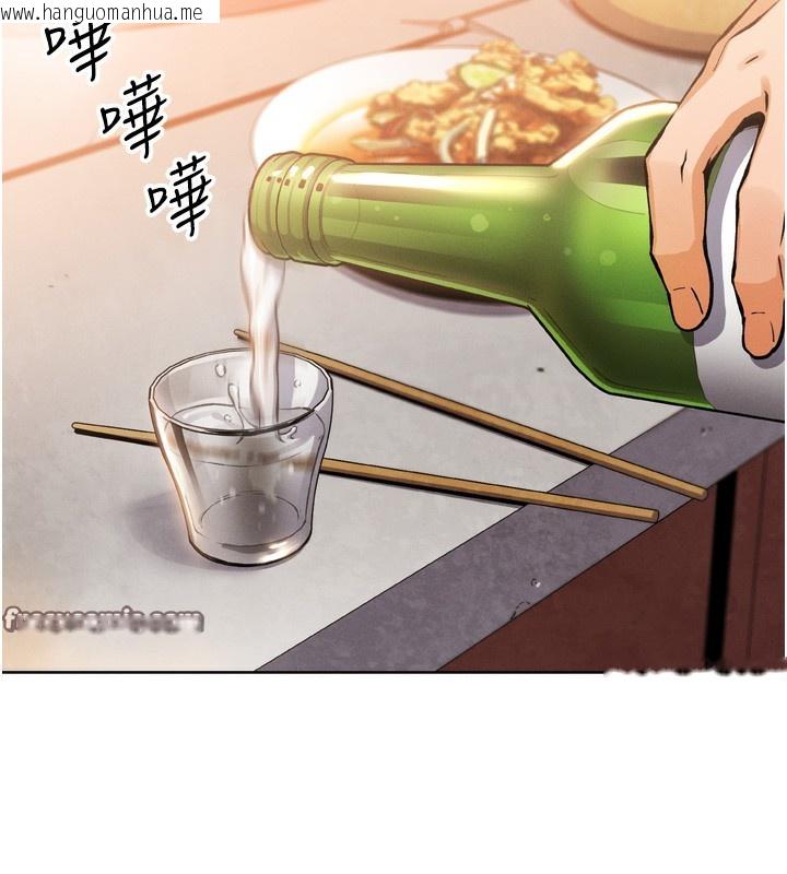 韩国漫画我的掌上明珠韩漫_我的掌上明珠-第3话-酒后乱性在线免费阅读-韩国漫画-第70张图片