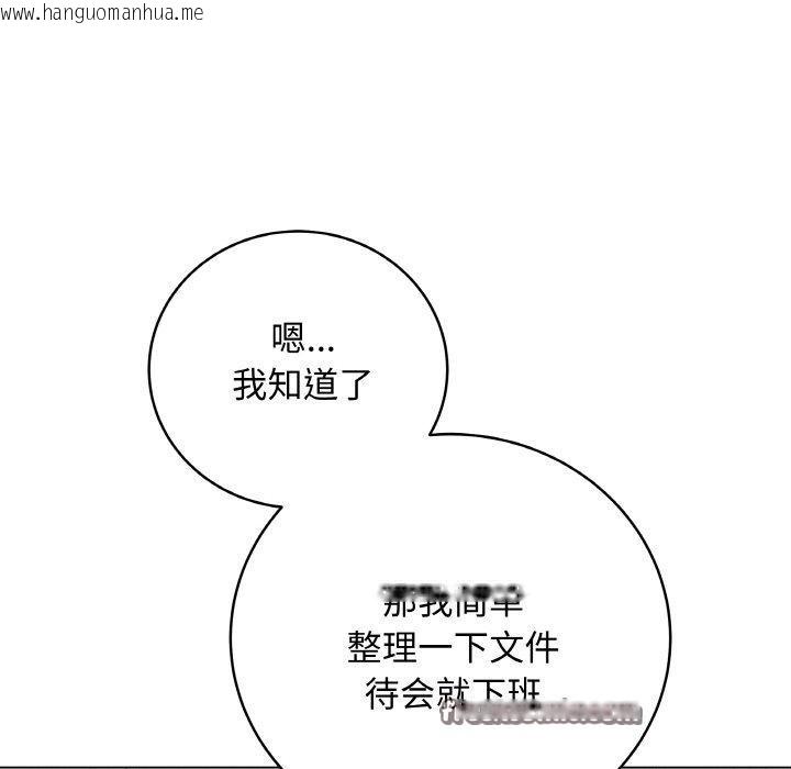 韩国漫画最后的冲刺韩漫_最后的冲刺-第10话在线免费阅读-韩国漫画-第56张图片
