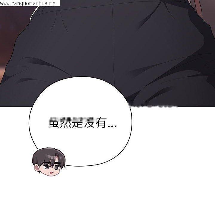 韩国漫画大企业里的小秘密/在大企业当废柴韩漫_大企业里的小秘密/在大企业当废柴-第35话在线免费阅读-韩国漫画-第78张图片