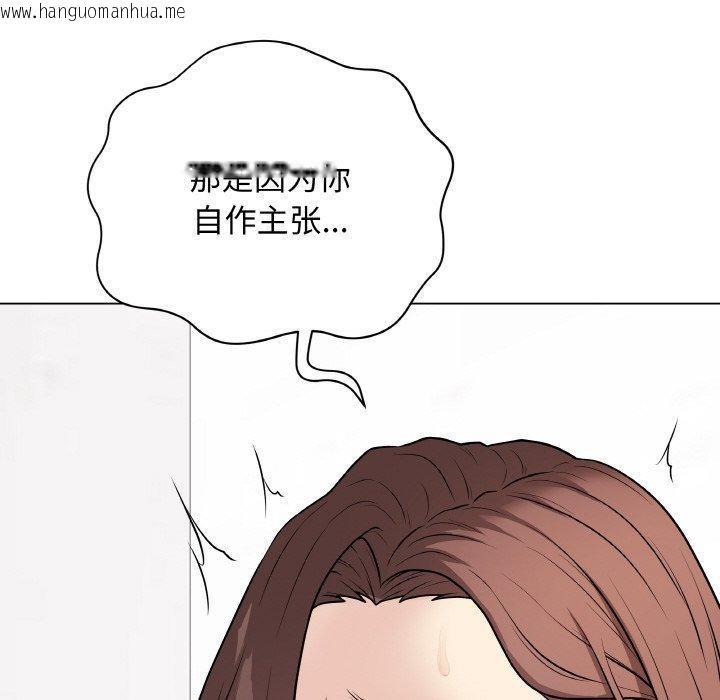 韩国漫画最后的冲刺韩漫_最后的冲刺-第10话在线免费阅读-韩国漫画-第89张图片