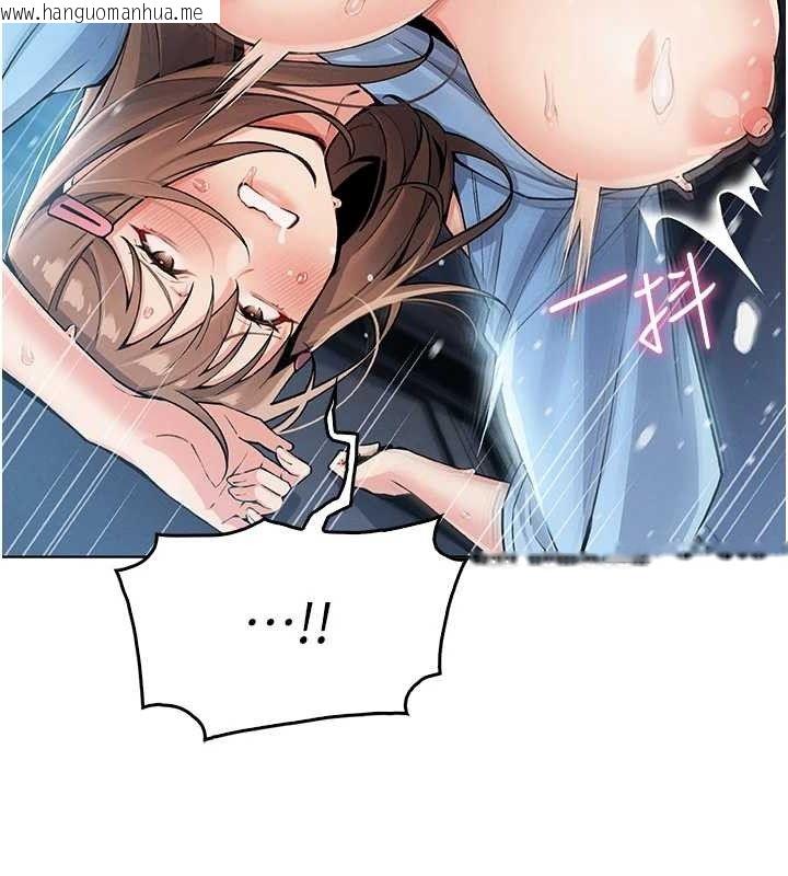 韩国漫画我的掌上明珠韩漫_我的掌上明珠-第6话-书房偷情在线免费阅读-韩国漫画-第159张图片