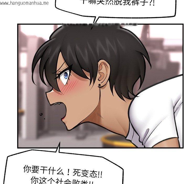 韩国漫画催眠手机韩漫_催眠手机-第18话在线免费阅读-韩国漫画-第131张图片