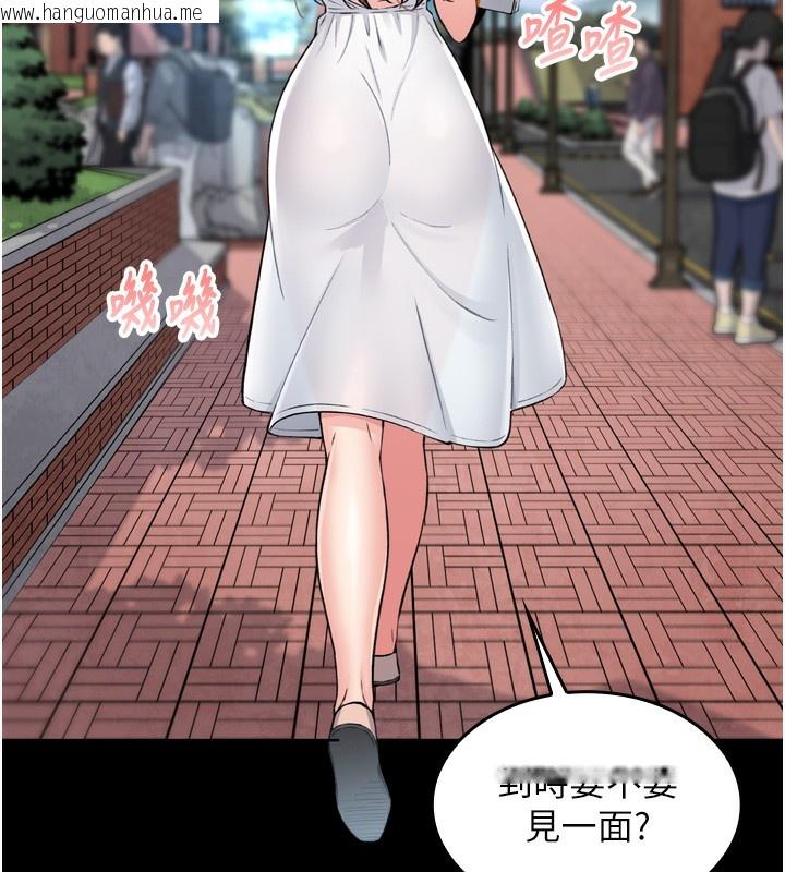 韩国漫画我的掌上明珠韩漫_我的掌上明珠-第3话-酒后乱性在线免费阅读-韩国漫画-第122张图片