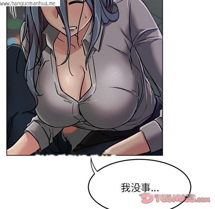 韩国漫画屋檐下的光/当我们住在一起韩漫_屋檐下的光/当我们住在一起-第73话在线免费阅读-韩国漫画-第111张图片