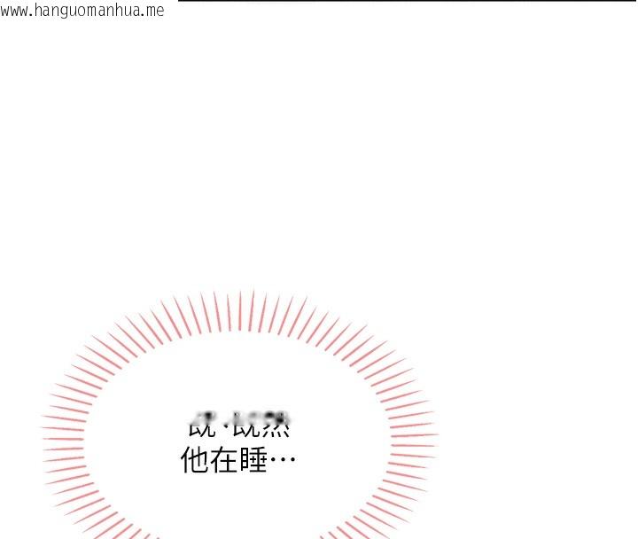 韩国漫画我的掌上明珠韩漫_我的掌上明珠-第2话-爸爸的身体就是活教材在线免费阅读-韩国漫画-第150张图片