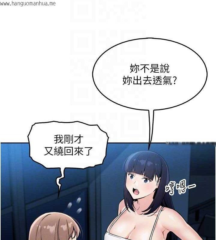 韩国漫画我的掌上明珠韩漫_我的掌上明珠-第7话-深夜拜访的不速之客在线免费阅读-韩国漫画-第18张图片