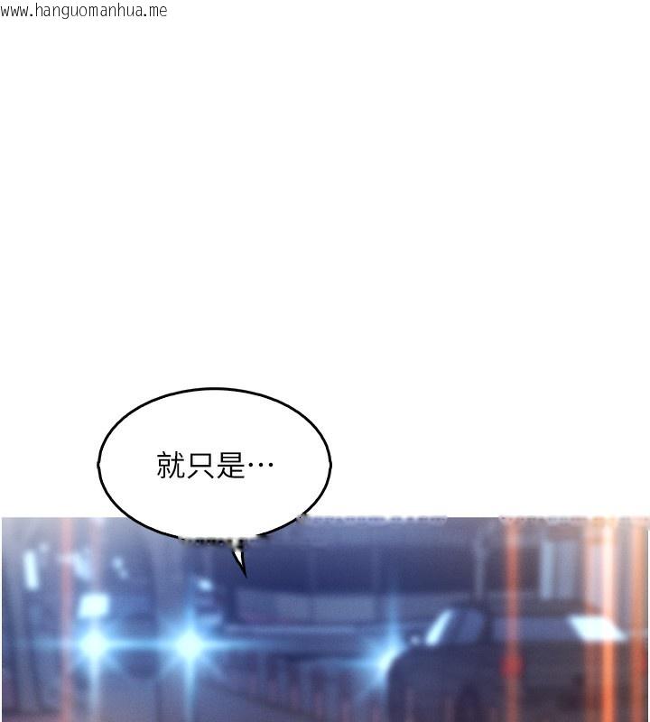 韩国漫画我的掌上明珠韩漫_我的掌上明珠-第3话-酒后乱性在线免费阅读-韩国漫画-第169张图片