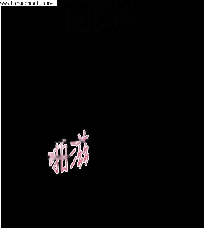 韩国漫画老师的亲密指导韩漫_老师的亲密指导-第47话-向老婆展示求和急速腰技在线免费阅读-韩国漫画-第124张图片